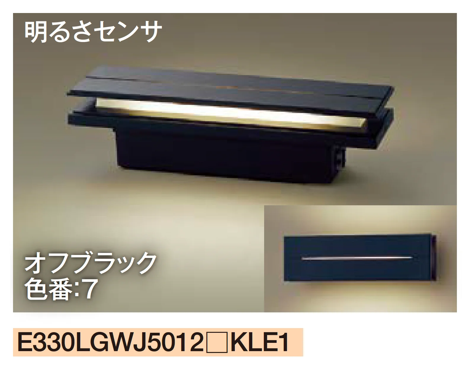 エクシスランドの「門柱灯 門袖灯」のサブ画像12