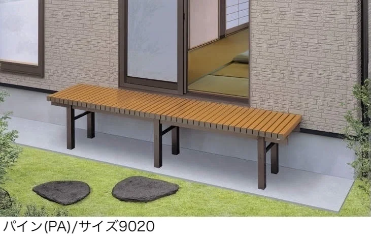 三協アルミの「濡縁 木粉入り樹脂タイプ」