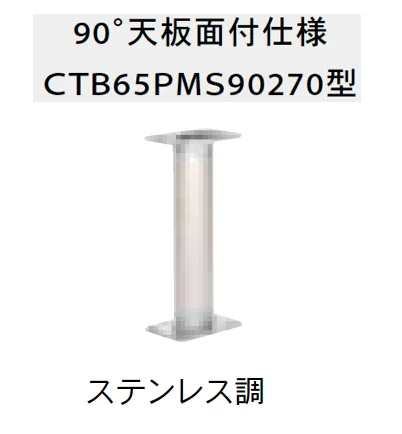 Bullsの「カウンター用支柱金物 PAT【2025年版】」のサブ画像7