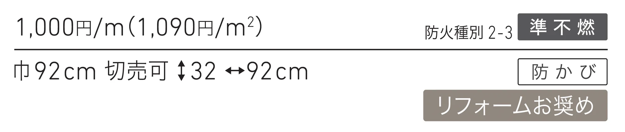 LV-2424_価格_1