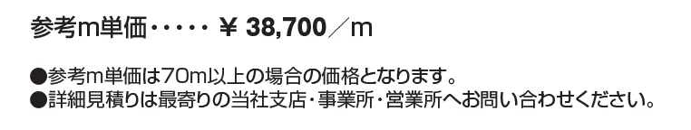 ピュアライン 高意匠タイプ たて格子タイプ特注品_価格_1
