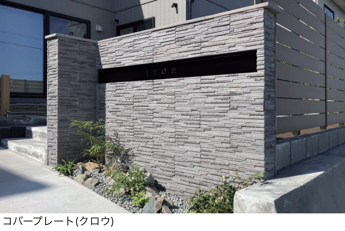 東洋工業の「コバープレート」