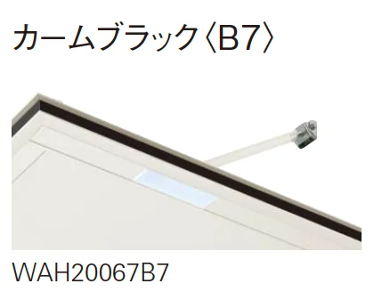 YKK APの「シンプルモダン 上吊りひさし 先付け【2023年7月版】」のサブ画像9