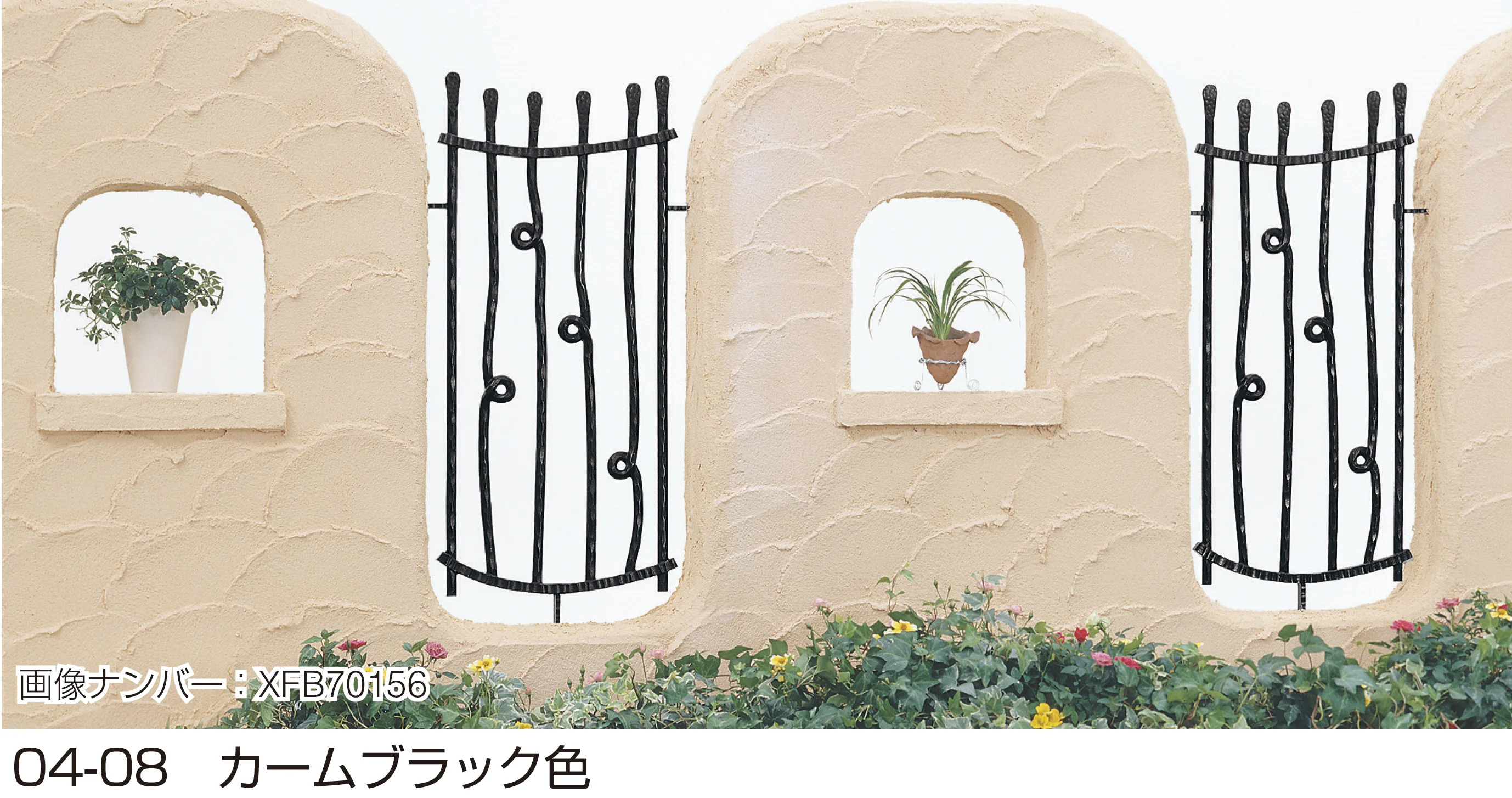 YKK APの「シャローネ シリーズ トラディシオン フィックスフェンス6型」