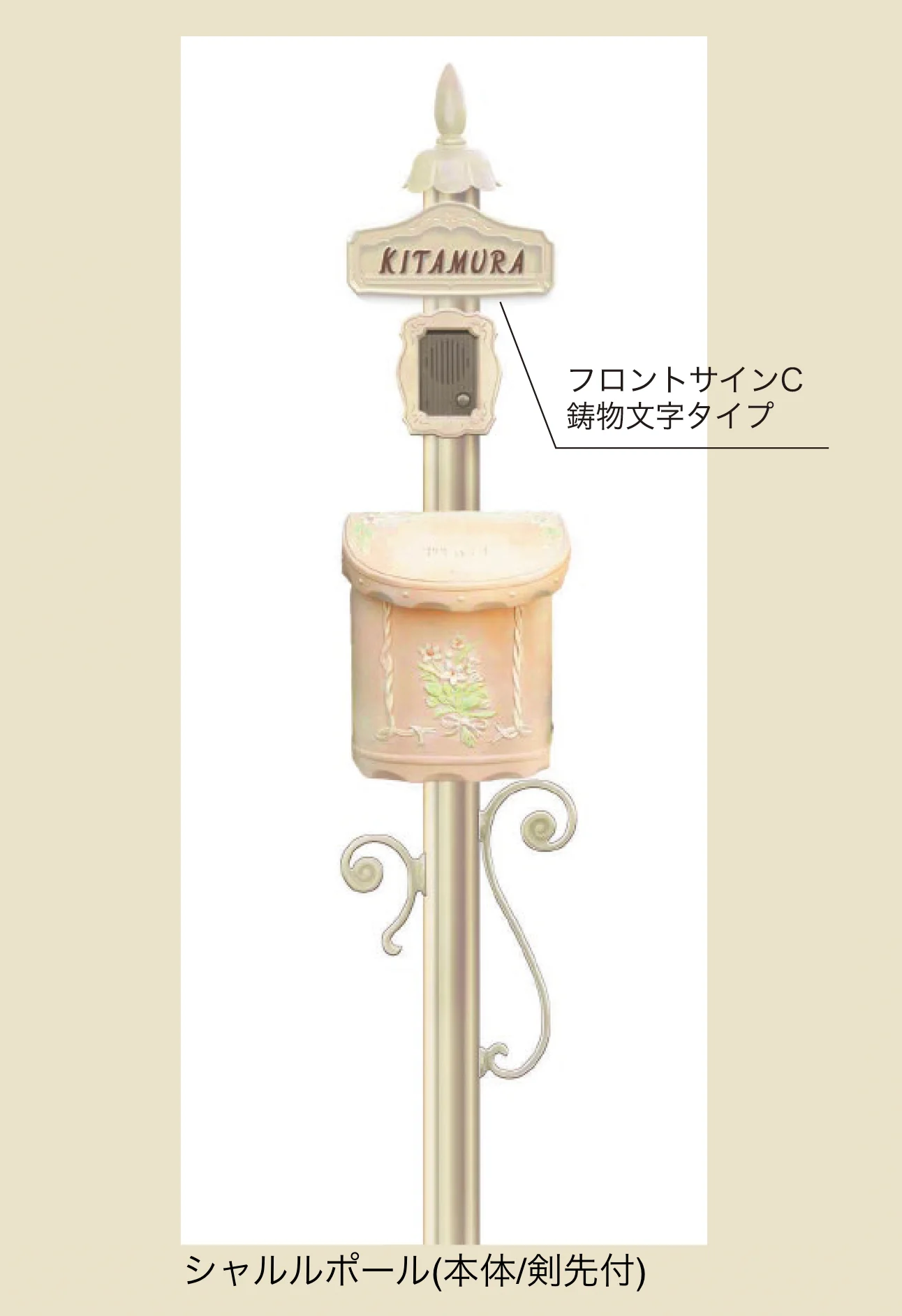 ディーズガーデンの「シャルル」のサブ画像4