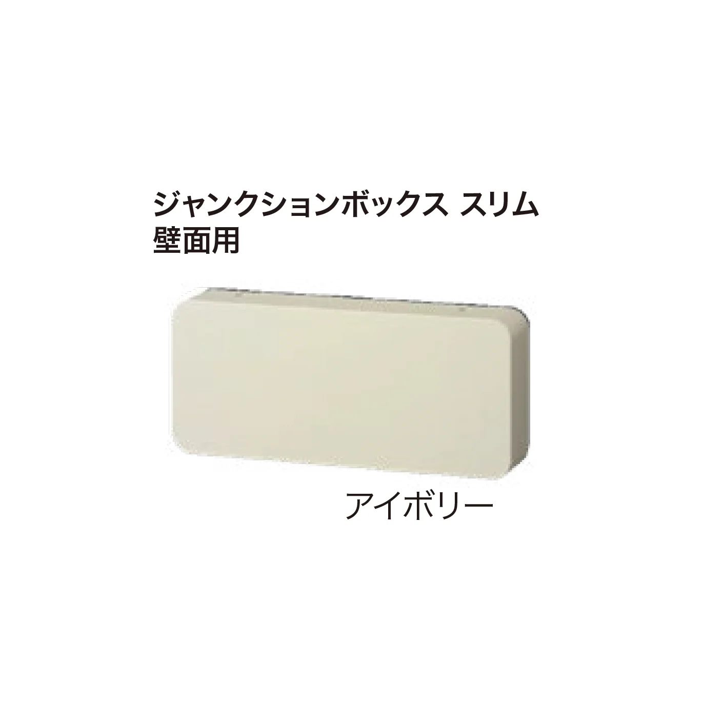 ゆとりの「ガーデンスケープライティング用アクセサリー 24V」のサブ画像9