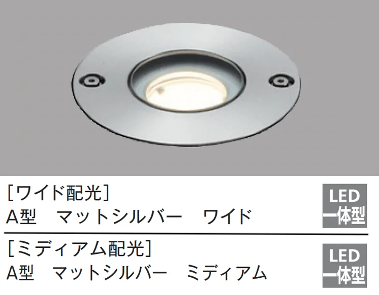 メイクランドの「LEDライト(100V)  グラウンドアップライト【2024年版】」のサブ画像2