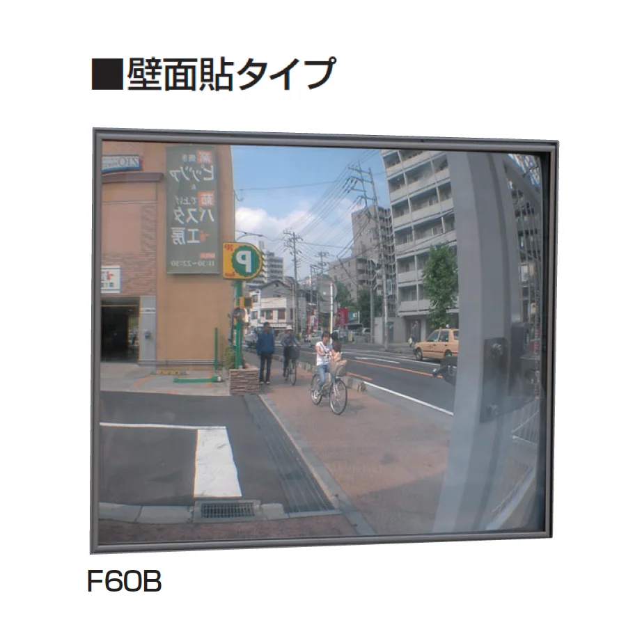 ギャザーの「FFミラー」のサブ画像8