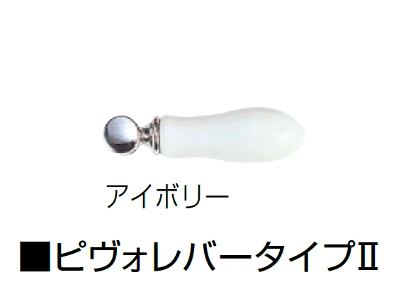 オンリーワンクラブの「水栓ハンドル(洗面器)【2025年版】」のサブ画像2