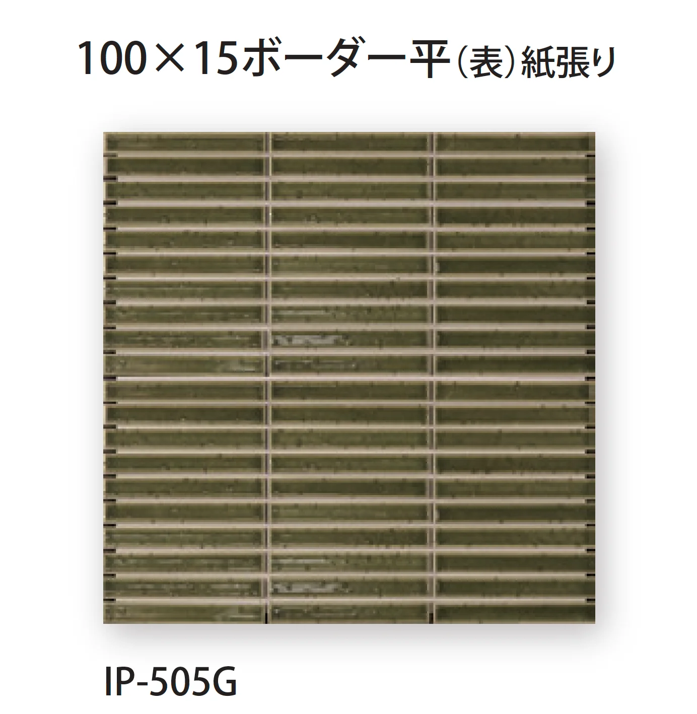 TChicの「和」のサブ画像5