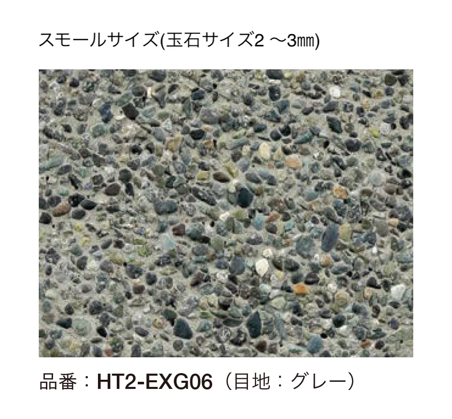 オンリーワンクラブの「ナチュラルストーン エクセレント」のサブ画像20