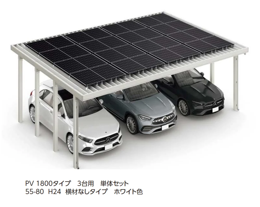 YKK APの「ジーポートPro PV 1800タイプ 1・2・3台用（単体）【2024年版】」のサブ画像2
