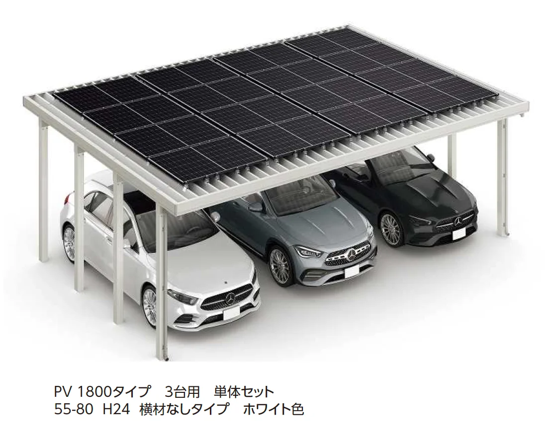 YKK APの「ジーポートPro PV 1800タイプ 1・2・3台用 (単体)【2025年版】」のサブ画像2