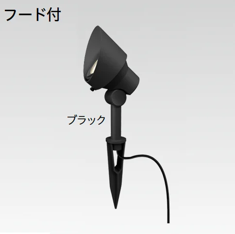 タカショーの「ガーデンアップライト ミオ」のサブ画像5