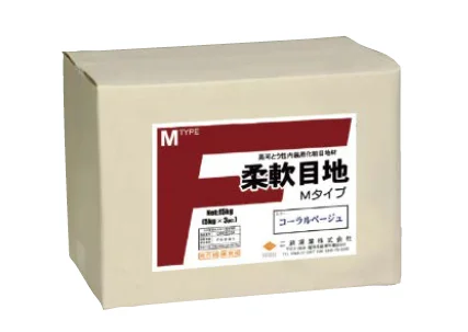 ニットーの「柔軟目地」