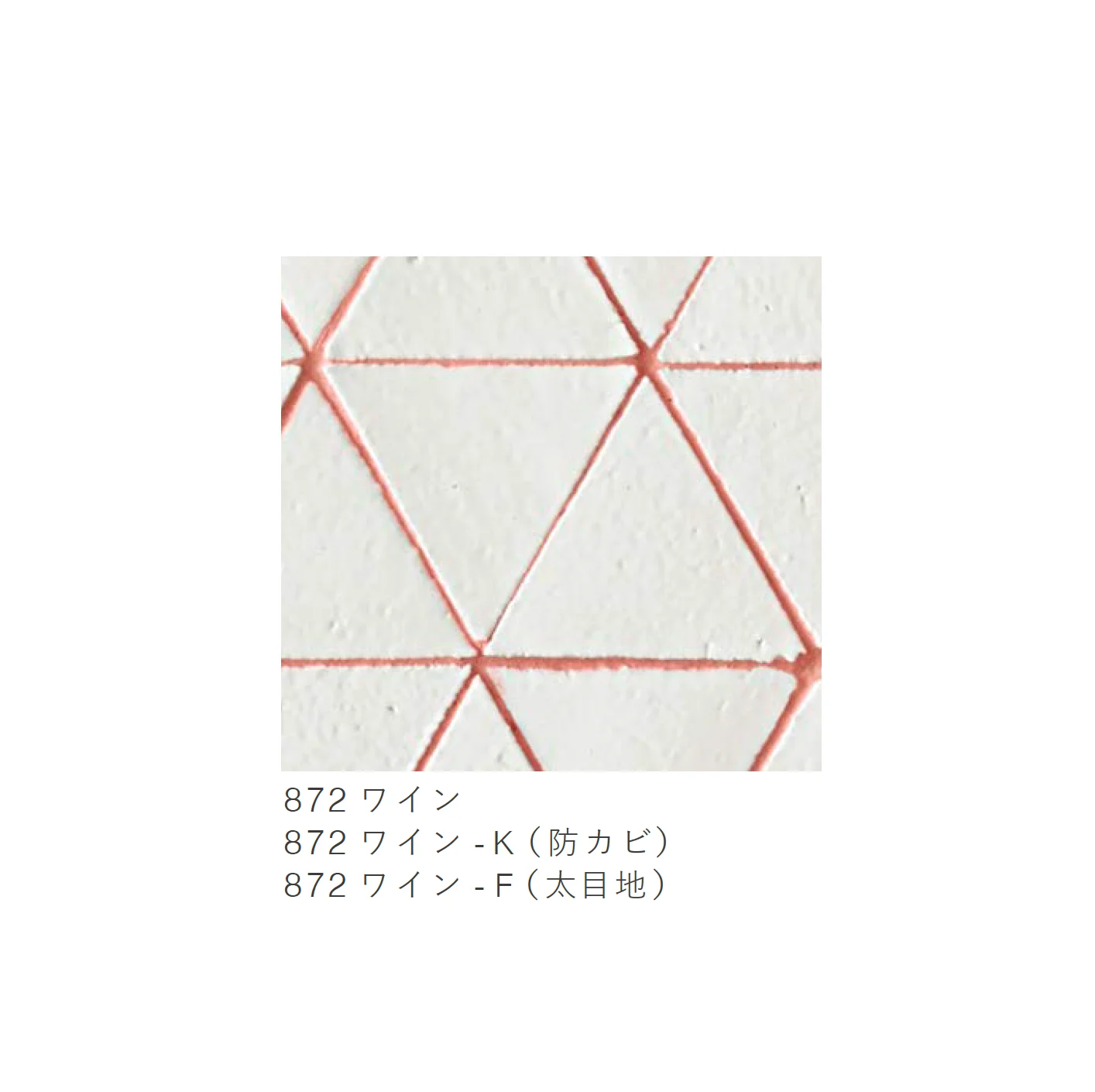 平田タイルの「ハイカラージョイント」のサブ画像7