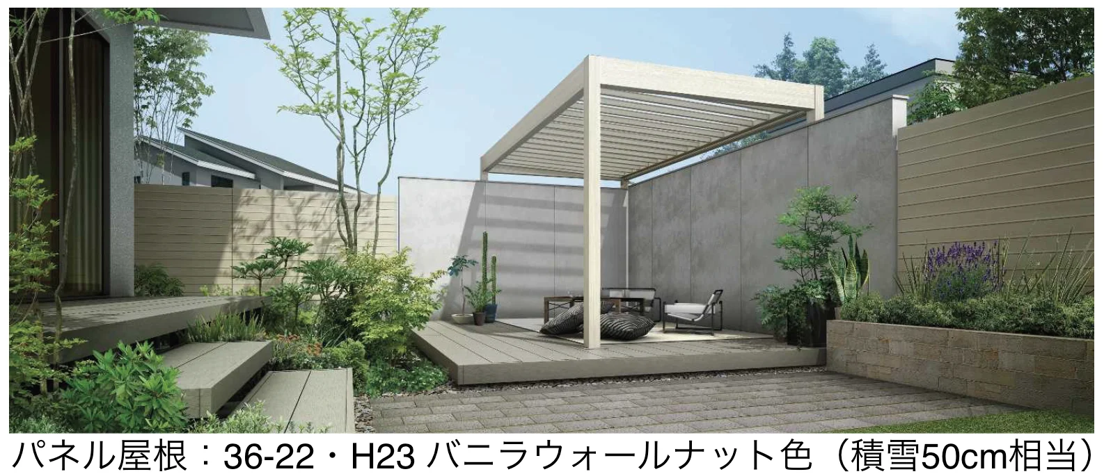 YKK APの「リレーリア ルーフセット・軒天セット【2025年版】」のサブ画像2