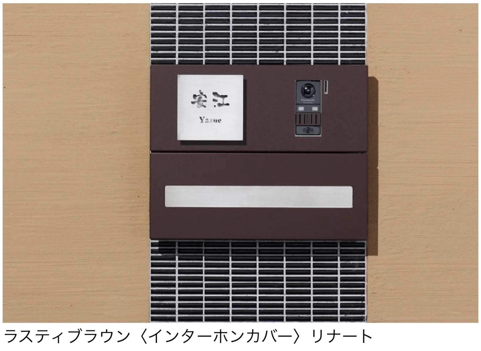 ユニソンの「オスト」