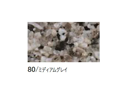 四国化成の「ペブルウォール骨材」のサブ画像9