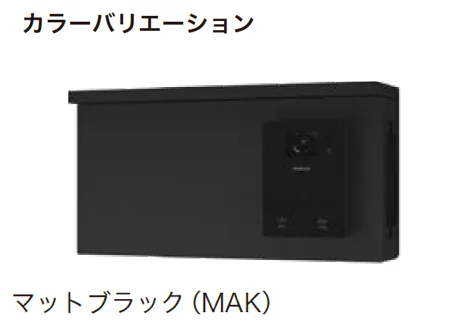 アイランドの「ポスト一体型宅配ボックス(門柱ユニットタイプ) KS-GP22A」のサブ画像7