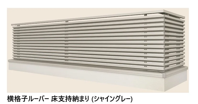 LIXILの「ベランダ手すり モダンパネル(スリットスタイル)」のサブ画像1