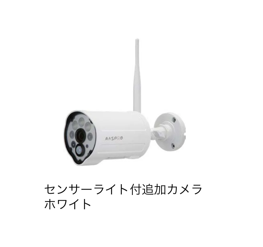 ゆとりの「ワイヤレス防犯カメラセット」のサブ画像4
