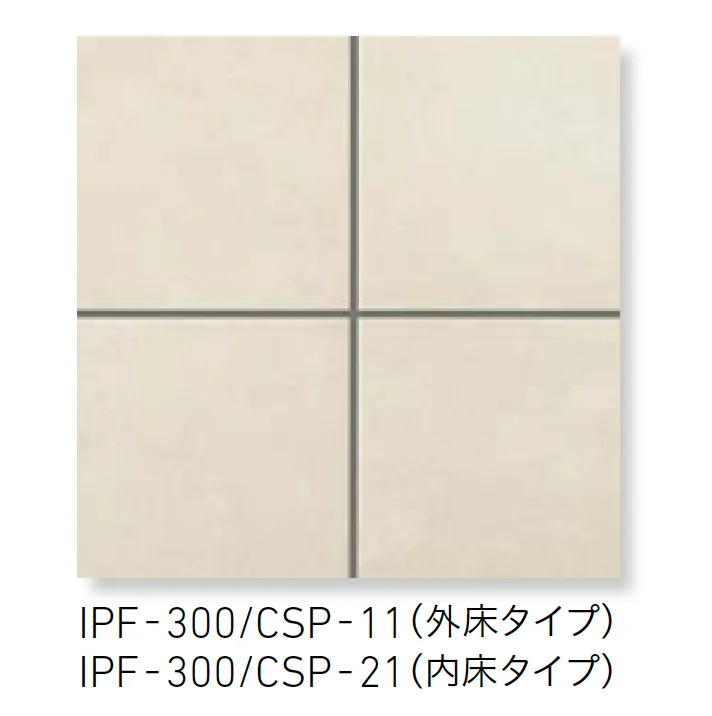 LIXILの「カスティージョプロ」