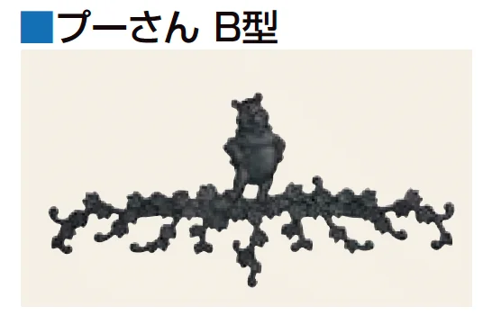LIXILの「ディズニー 壁飾り」のサブ画像5