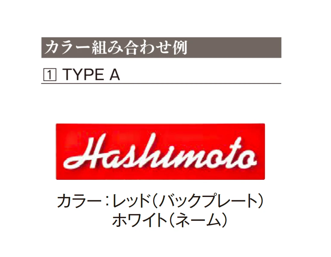 エクシスランドの「トレイス」のサブ画像7