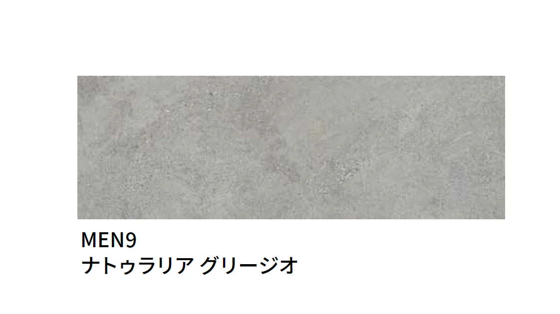 マラッツィ・ジャパンの「ナトゥラリア ウォール」のサブ画像2