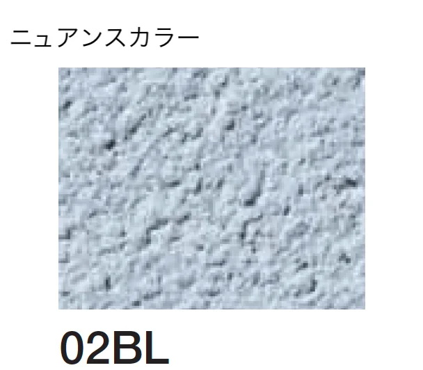 四国化成の「砂壁ファイン SKセレクトカラー仕様【2026年3月末 生産終了】」のサブ画像119
