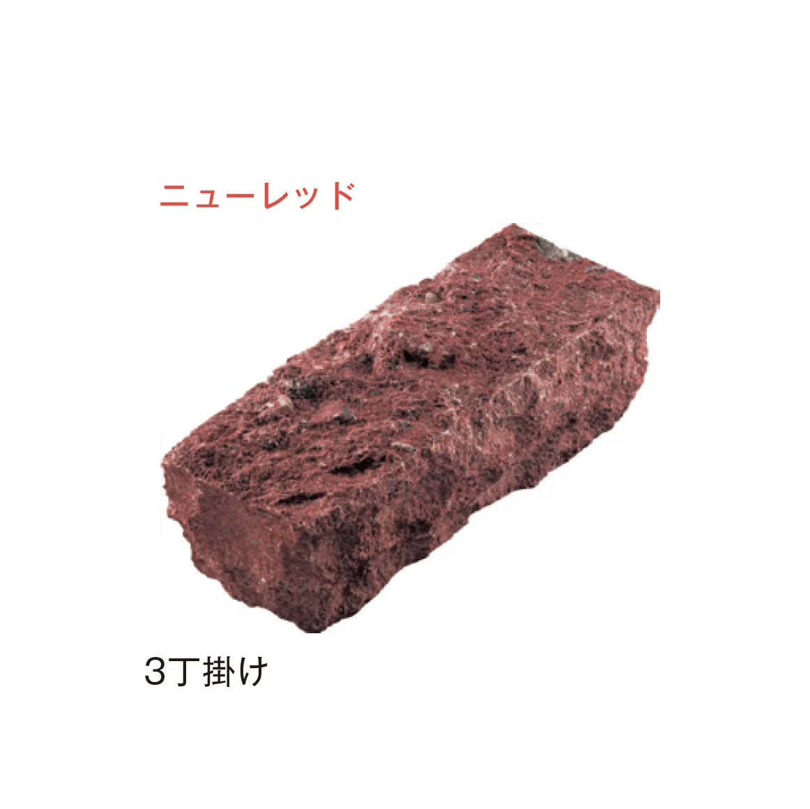 メイクランドの「アーバングラニット ピンコロ」のサブ画像28