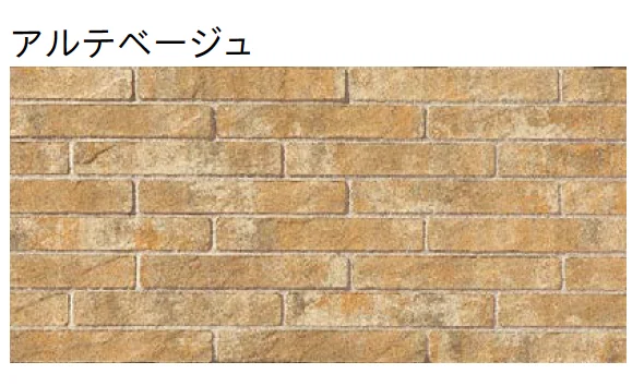 ユニソンの「フラミア®︎[ai]280【2025年版】」のサブ画像6