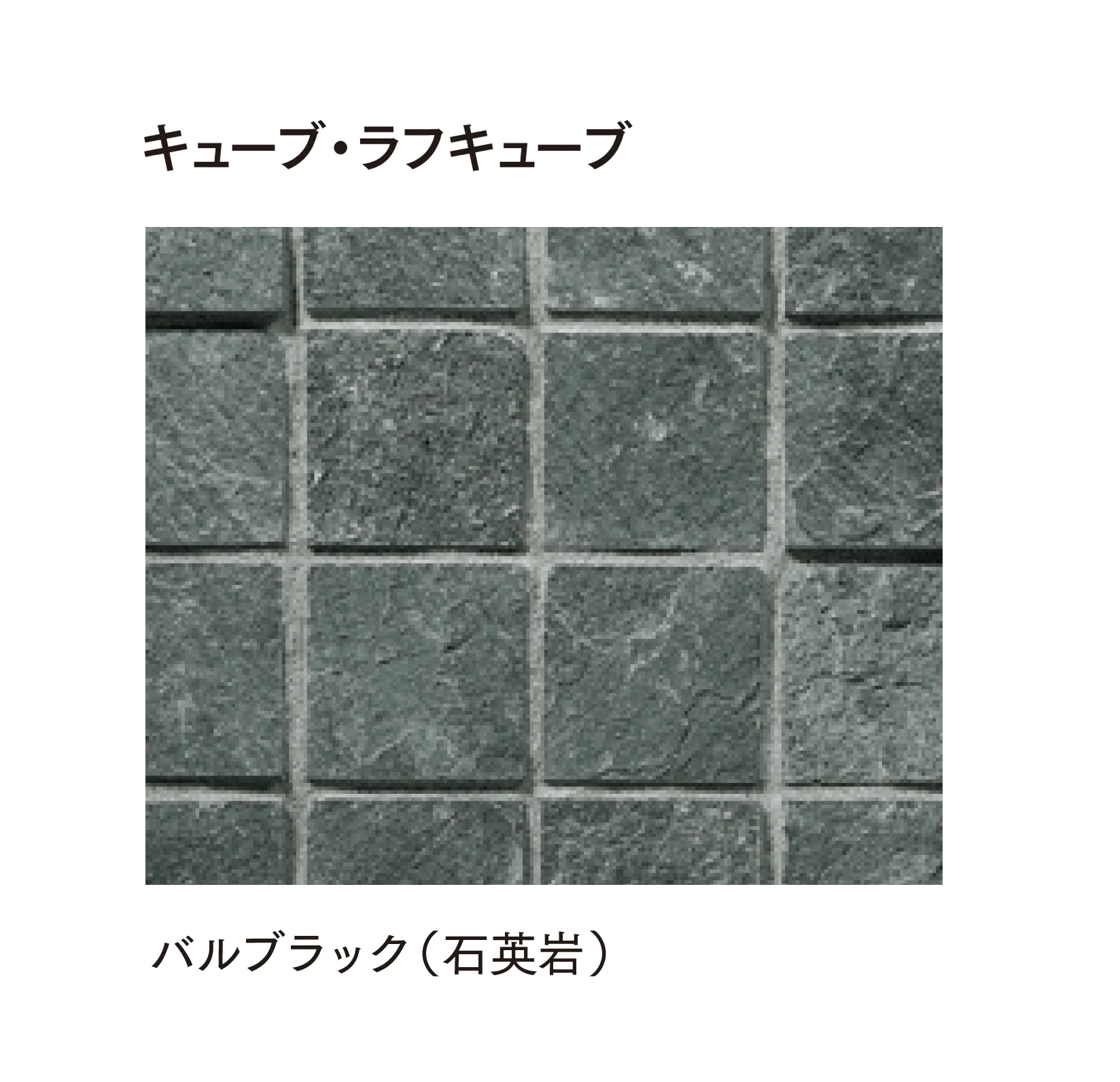 マチダコーポレーションの「フェアリーストーン クレイギー/ラフスクエア/スクエア/ラフキューブ/キューブ」のサブ画像16
