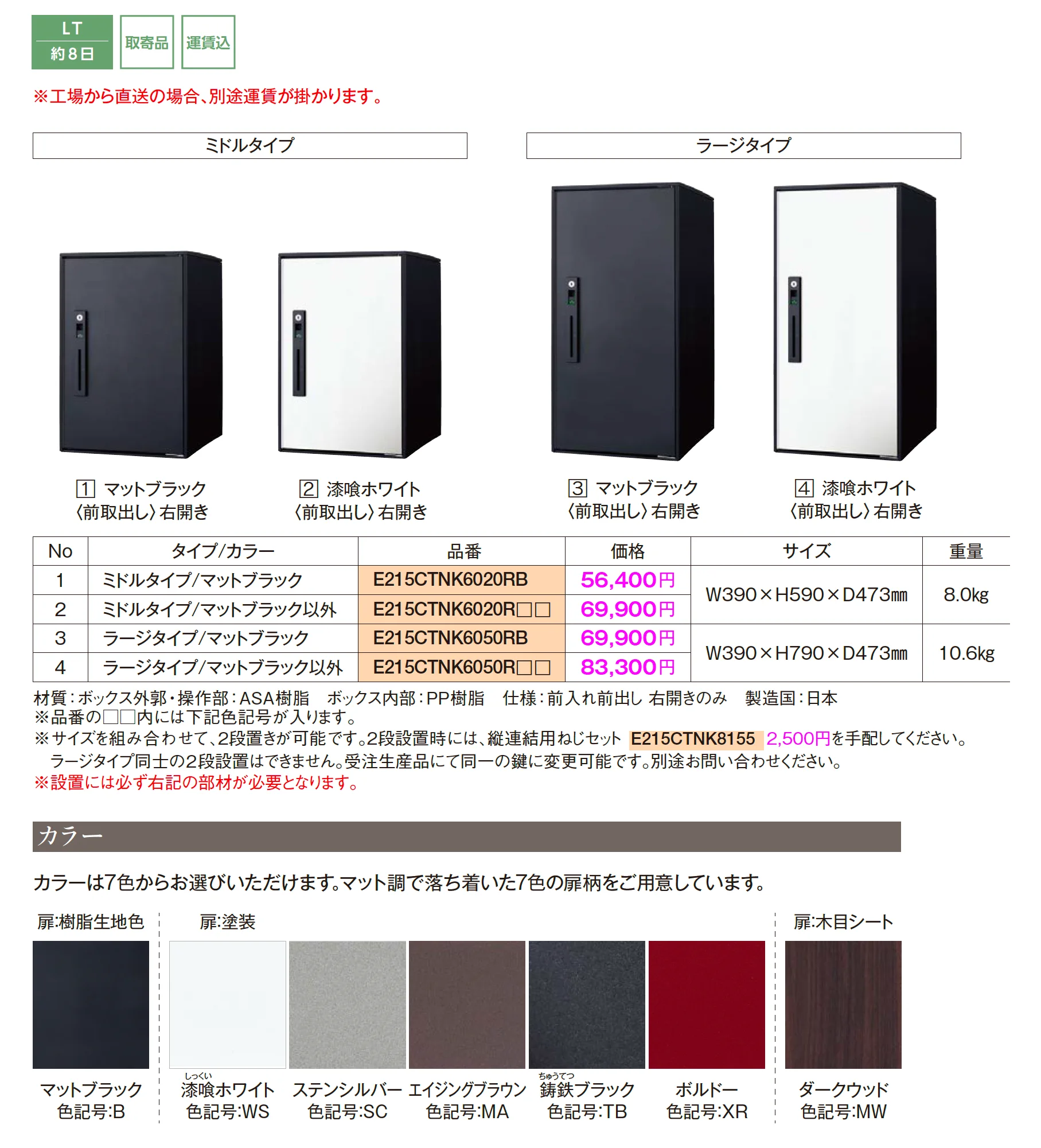 コンボ ライト_価格_1