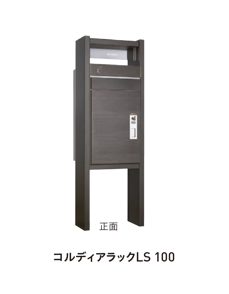 ユニソンの「コルディアラック」のサブ画像3