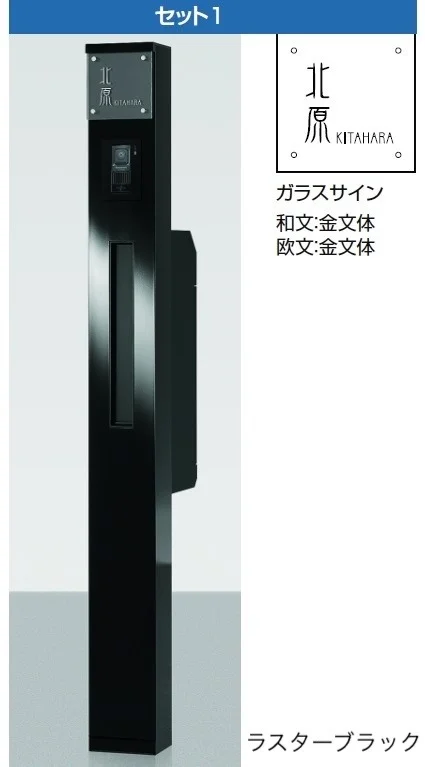 LIXILの「ファンクションユニット ウィルモダンスリム」