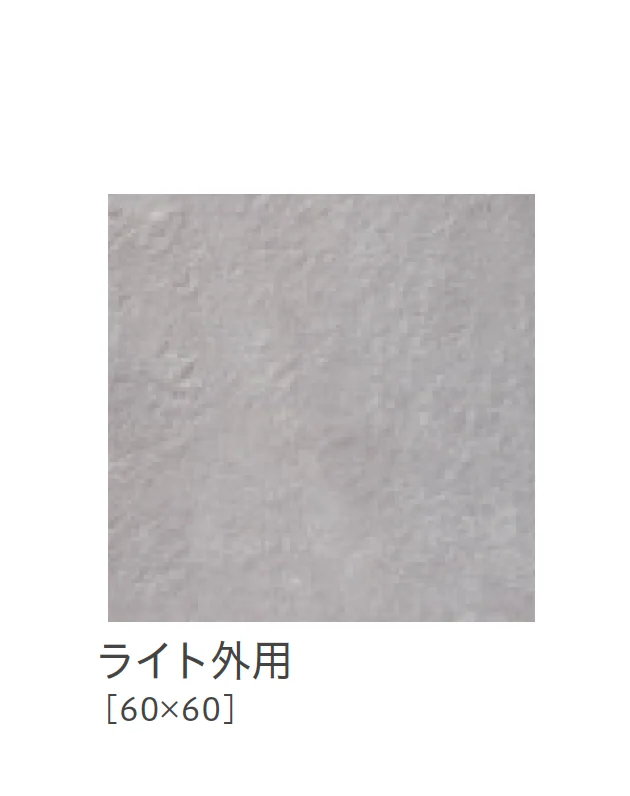 リビエラの「フィール」のサブ画像8