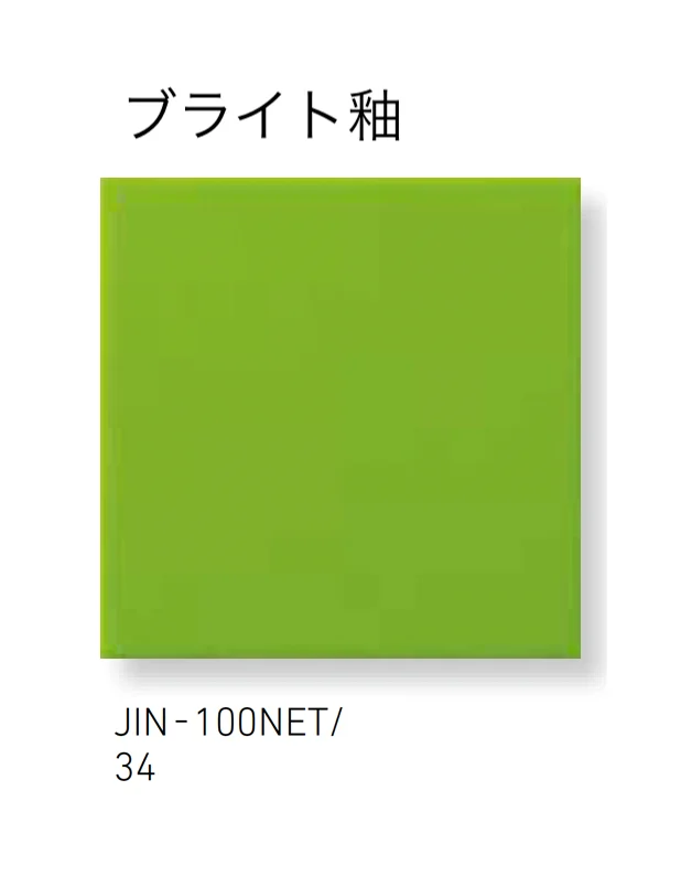 LIXILの「ジキーナ」のサブ画像22