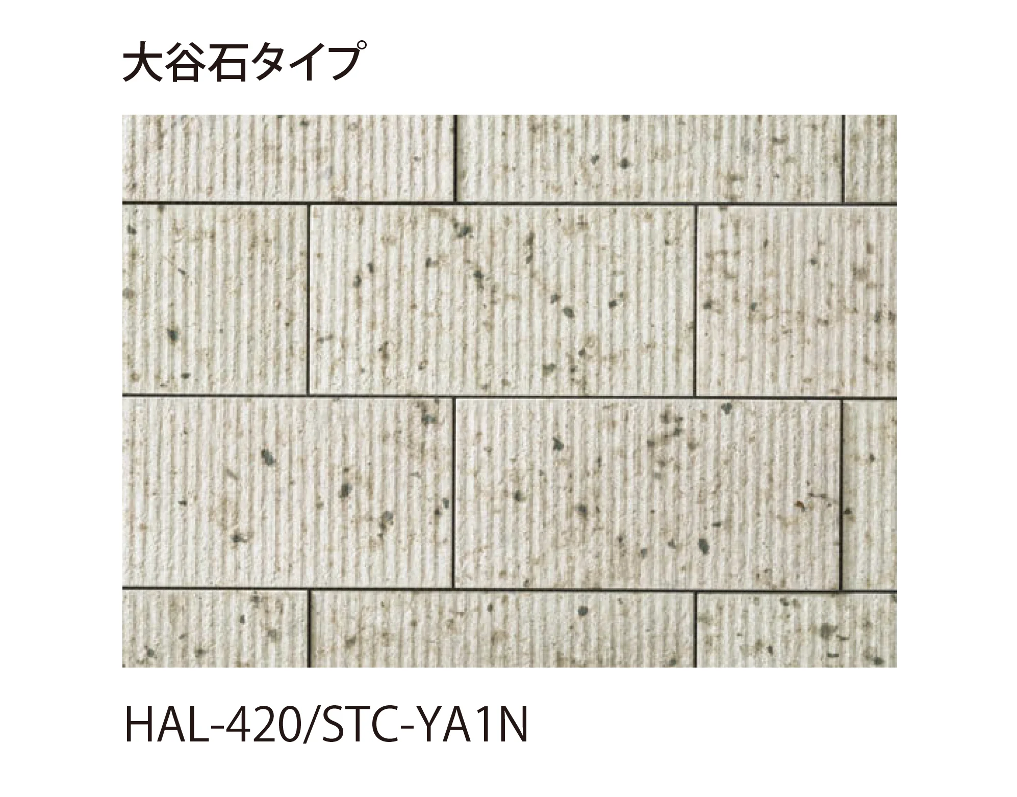 EXDECOの「ストーンタイプコレクション Stone Type Collection」のサブ画像13