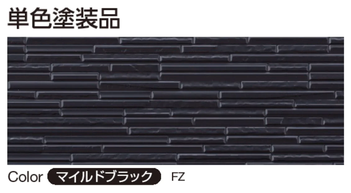 YKK APの「シャインウォール S2型(アルミ)【2025年版】」のサブ画像2