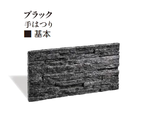 エクシスランドの「ニュースタック ベルストーン ブラック&ボルカブラウン」のサブ画像3