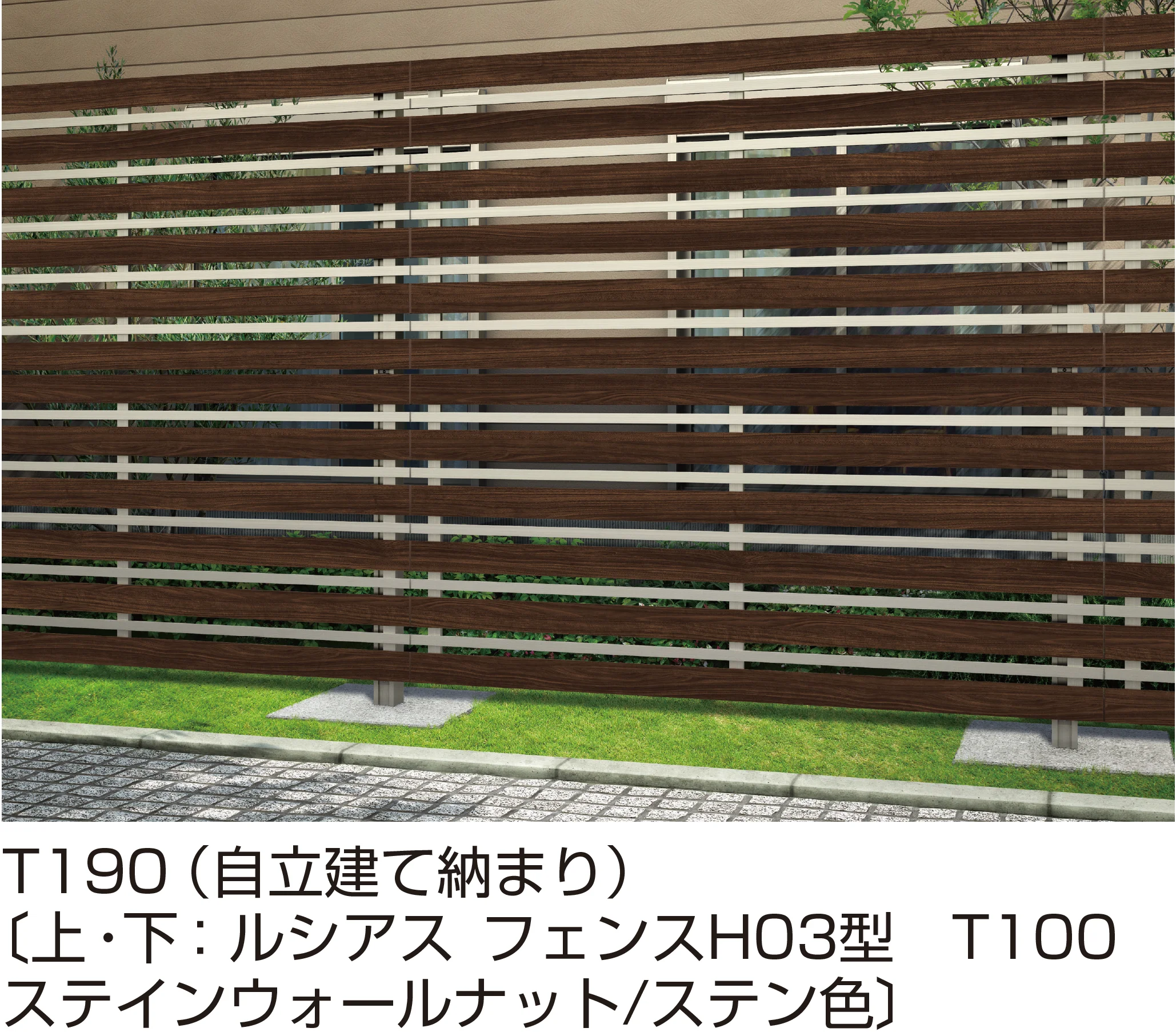YKK APの「アウトセットデザイン〈自立建て用〉多段支柱」
