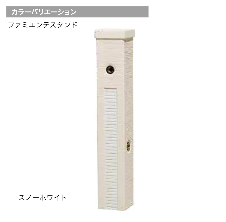 ゆとりの「ファミエンテ」のサブ画像5