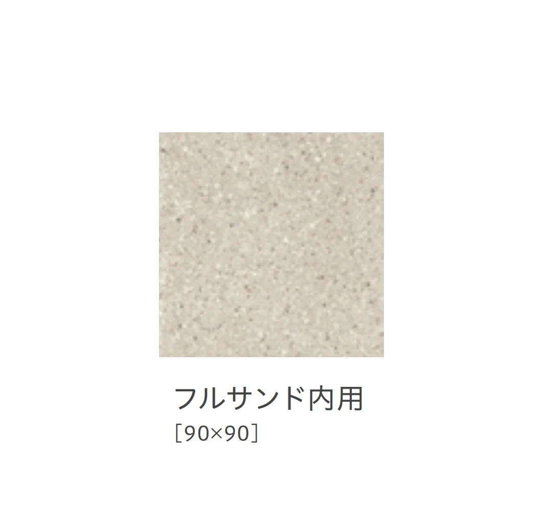 リビエラの「グラベル」のサブ画像7