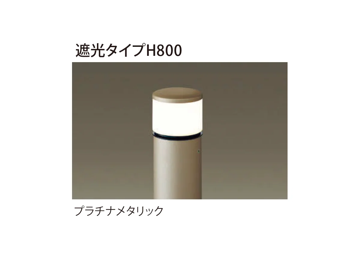EXDECOの「ポールライト 」のサブ画像10