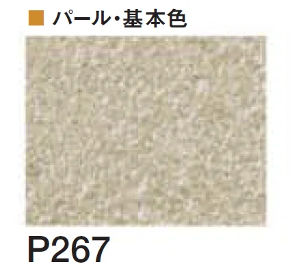 四国化成の「エコ美ウォールHG 透湿タイプ ※2024年4月発売【2024年版】」のサブ画像115