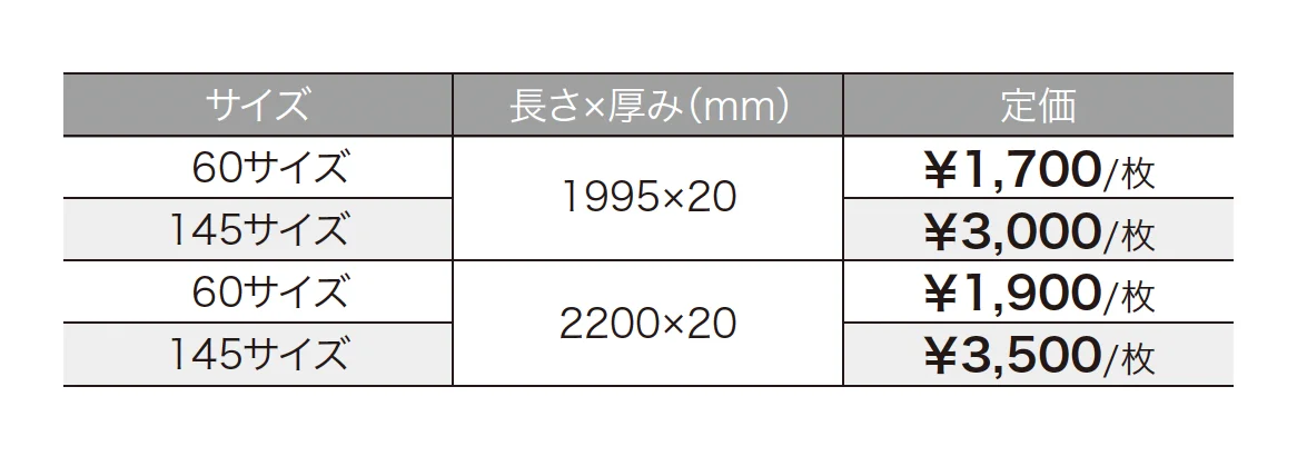 エコモックフェンス オリジナル_価格_1