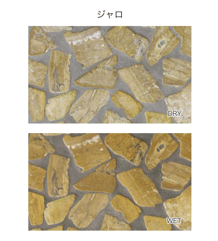 オンリーワンクラブの「タンブルドマーブル」のサブ画像12