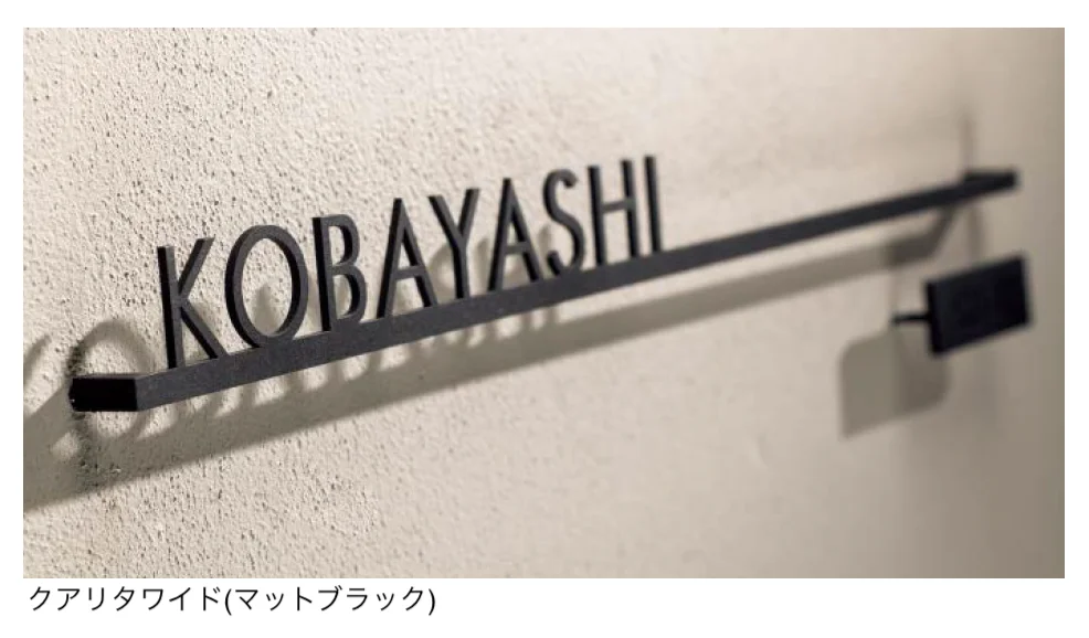 東洋工業の「クアリタ/クアリタワイド/クアリタコーナー【2025年版】」